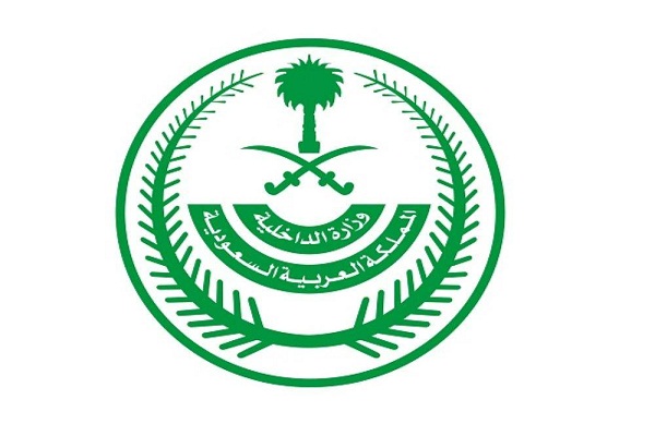 الخدمات الطبية في وزارة الداخلية تدشّن برنامج «الرعاية المنزلية»
