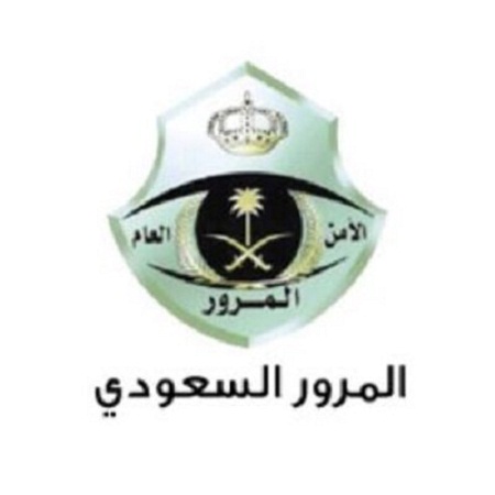 انخفاض وفيات الحوادث المرورية 33% والإصابات 21% في المملكة