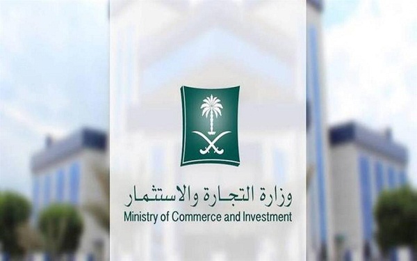 8 جهات حكومية تشارك في مواجهة “التستر التجاري” وتمكين الشباب من العمل بالقطاع الخاص