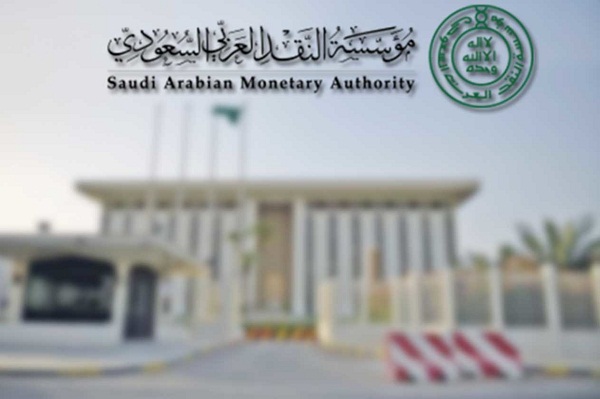 “الاستثمارات العامة” يحافظ على مركزه بقائمة أكبر الصناديق السيادية في العالم