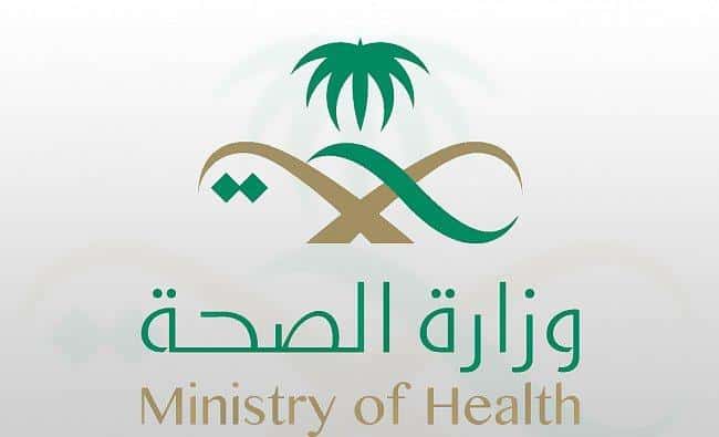 32 مرضا معديا يجب إبلاغ الصحة عنها خلال 24 ساعة.. تعرف عليها