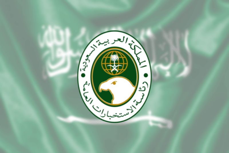 لجنة إعادة هيكلة "الاستخبارات" تقر عددًا من الحلول العاجلة