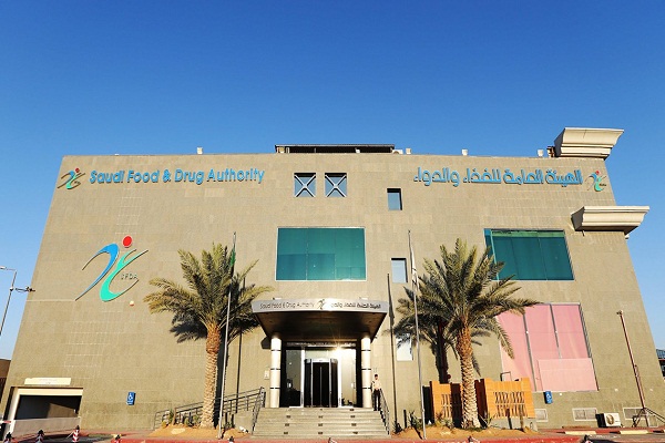 وظائف شاغرة لحملة البكالوريوس بهيئة الغذاء والدواء