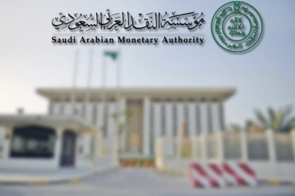 ساما: ارتفاع أسعار الفائدة إلى 60% على ودائع الريال في 2018