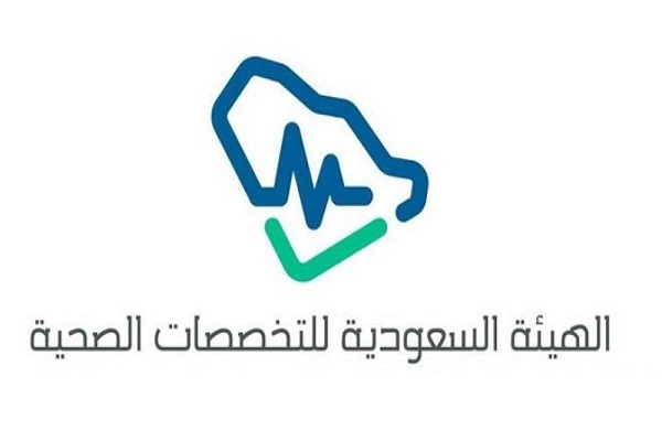 «التخصصات الصحية»: آخر موعد للتقديم لاختبار الترميز الطبي منتصف يناير القادم