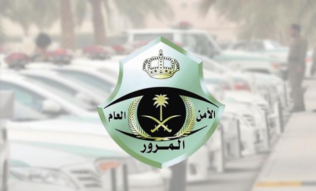 ماذا تفعل عند فقدان إحدى لوحات مركبتك؟ المرور يوضح