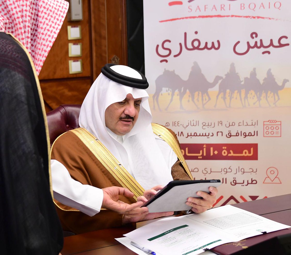 أمير المنطقة الشرقية يدشن مهرجان سفاري بقيق في نسخته الثالثة