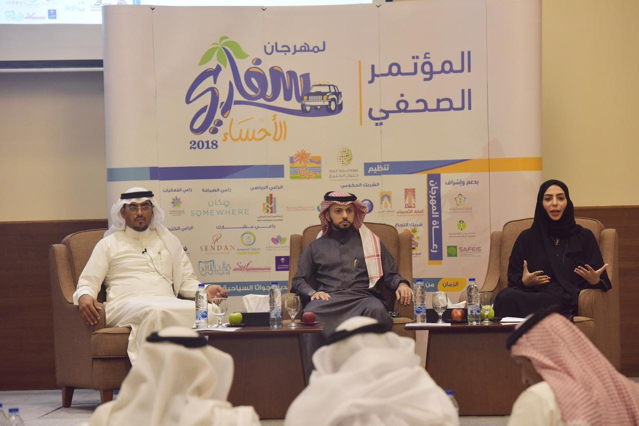 انطلاق مهرجان سفاري الأحساء الخميس المقبل