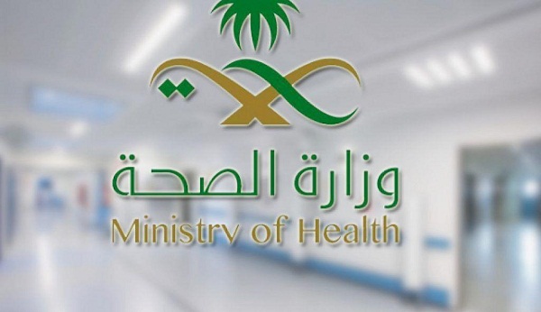 عائدات وزارة الصحة من التأمين بلغت 780 مليون ريال العام الماضي