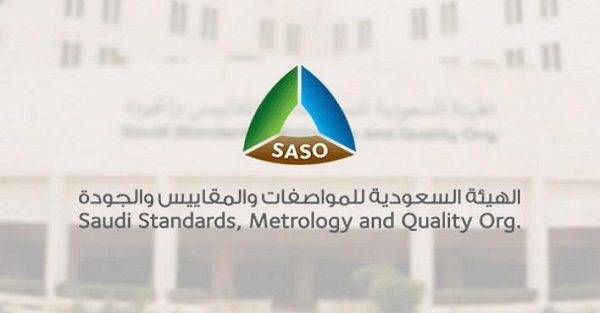 “المواصفات” تحذّر من “موقد غاز” متداول بالسوق