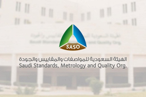 خطر على الصحة .. “المواصفات” تحذّر من “ملاعق ستيل” متداولة بالسوق