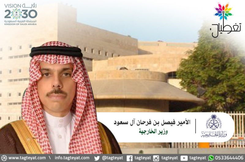 السعودية تعلن استدعاء سفيرها في لبنان ومغادرة سفير بيروت ووقف كافة الواردات اللبنانية