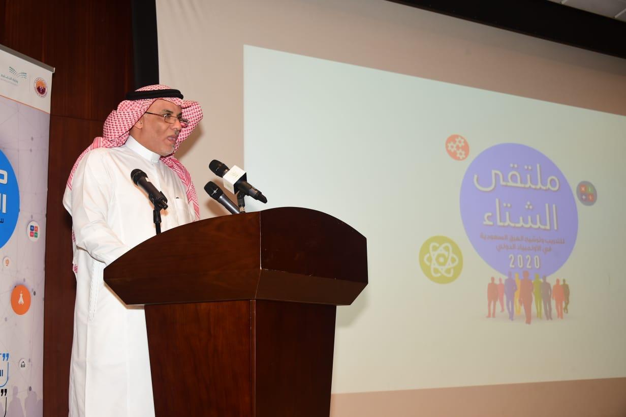 انطلاق ملتقى الشتاء لعام 2020 "بملكية الجبيل" بأكثر من 300 طالبًا مشارك