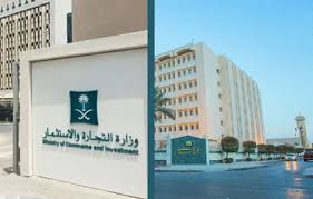 «التجارة» تطلب من «العدل» إيقاف طلبات الوثائق اليدوية
