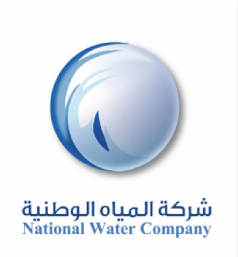 المياه الوطنية تصدر بيان توضيحي حول المقطع المتداول لعميل شكك في كفاءة العدادات الذكية