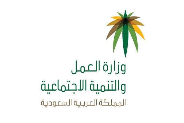 للارتقاء بالخدمة.. العمل تسحب ترخيص 53 مكتب استقدام