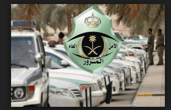 “المرور” يضبط 3280 مركبة مخالفة بمواقف ذوي الإعاقة
