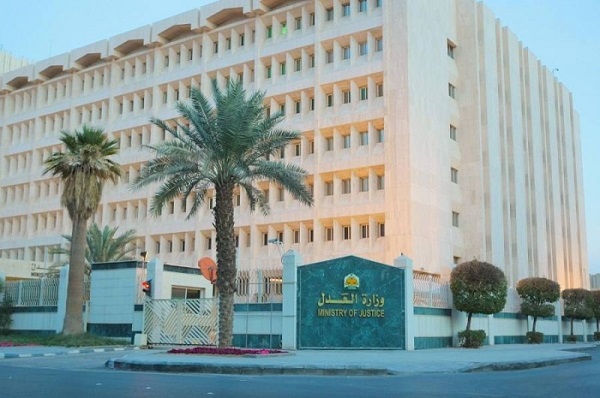«العدل»: الحبس عند عدم سداد التنفيذ سلطة تقديرية