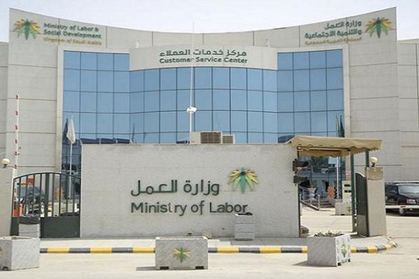 “العمل”: برنامج لتوظيف 115 ألف شاب وفتاة بالاستعانة ببيوت خبرة