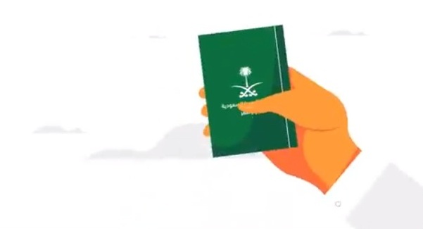 مزايا وتعليمات جواز السفر السعودي عبر منصة أبشر