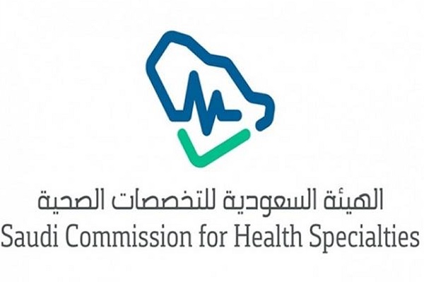 «التخصصات الصحية»: فتح التوظيف عبر برنامج «تمهير» للجنسين
