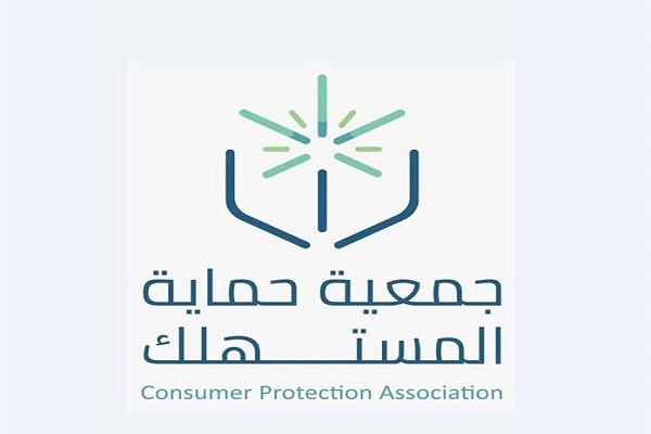 ”حماية المستهلك” تحذر المدارس الأهلية من ربط تسليم الكتب بسداد الرسوم