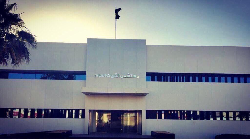 القريات.. جراحة ناجحة لإستئصال ورم من رقبة مريض