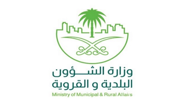 “البلديات” و”المدني” تصدران رخصة فورية موحدة للمنشآت التجارية