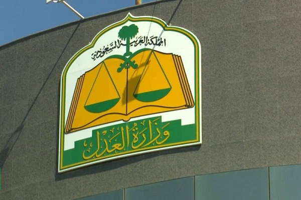 «العدل» تكشف الإجراءات المتبعة عند «الطلاق»