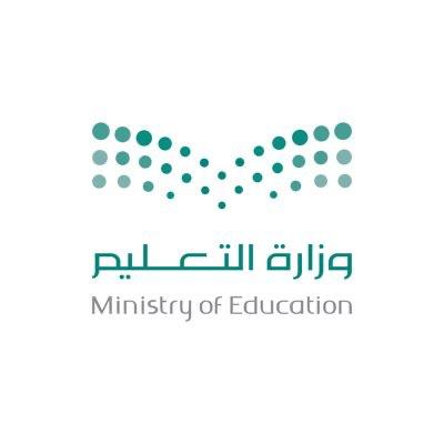 التعليم تمنح أولياء الأمور صلاحية تغييب أبنائهم