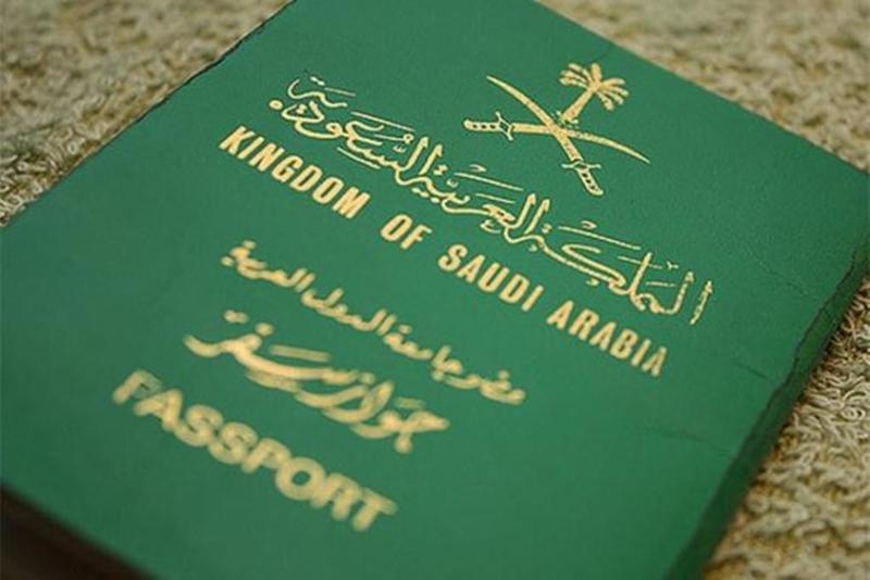 الكشف عن تعديلات على نظام الجواز السعودي.. التفاصيل هنا