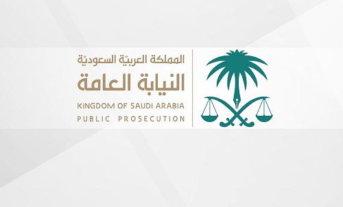 “النيابة” تعلن عن وظائف شاغرة على كادر الأعضاء بمرتبة “ملازم تحقيق”