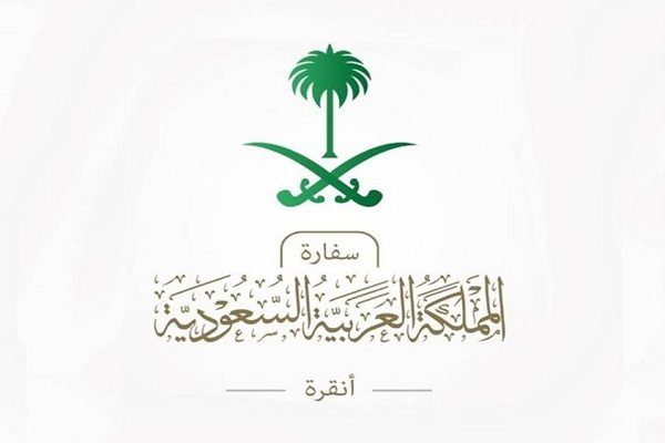 سفارة المملكة في أنقرة تحذر السعوديين من السفر إلى تركيا