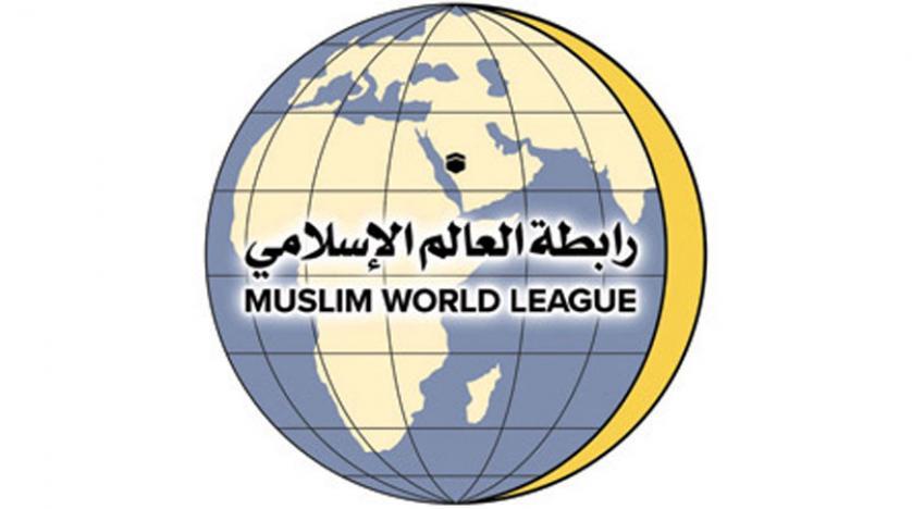 "رابطة العالم الإسلامي" ترحب بالإجراءات المؤقتة لحماية المعتمرين والزوار من فيروس كورونا