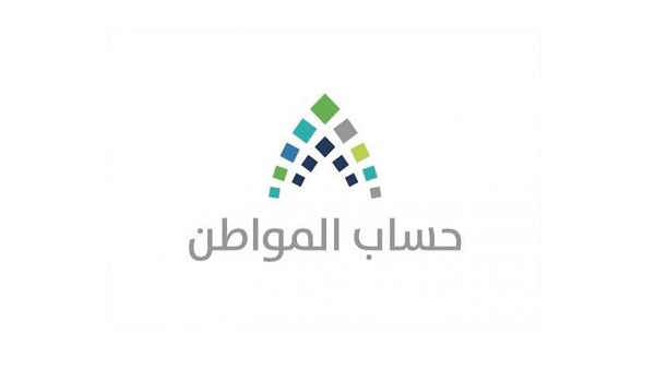 حساب المواطن: استقلالية مشروطة للأعمار السنية من 18 إلى 24 عامًا