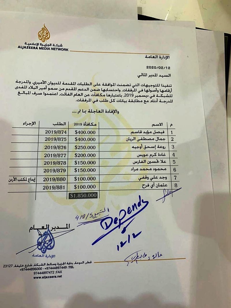 مليون وسبعمائة ألف دولار مكافآت "المرتزقة" في "قناة الجزيرة" للإساءة للسعودية ورموزها وفبركة الأخبار