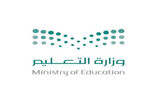التعليم تحدد شروط الابتعاث لدراسة الماجستير في 5 دول