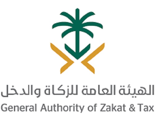 الزكاة والدخل توجه رسالة للمنشآت الخاضعة لضريبة الاستقطاع