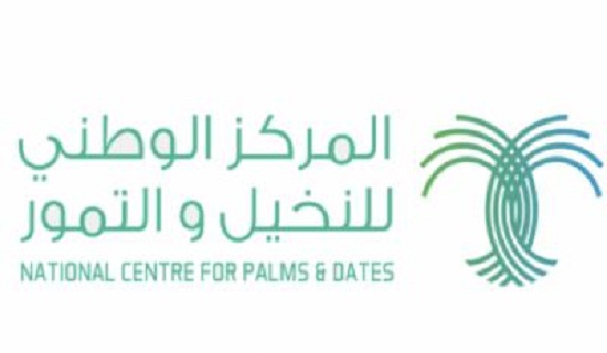 المركز الوطني للنخيل يكشف حقيقة حظر هيئة الغذاء الأمريكية استيراد التمور السعودية