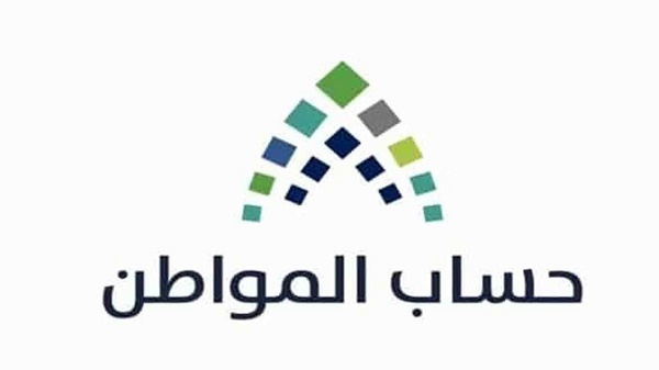 حساب المواطن: صك الإعالة خارج المستندات المطلوبة لإضافة أبناء المطلقة