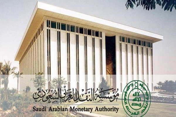 “ساما” تعتمد “حقائب ذكية” لنقل الأموال مقاومة للسرقة والسطو