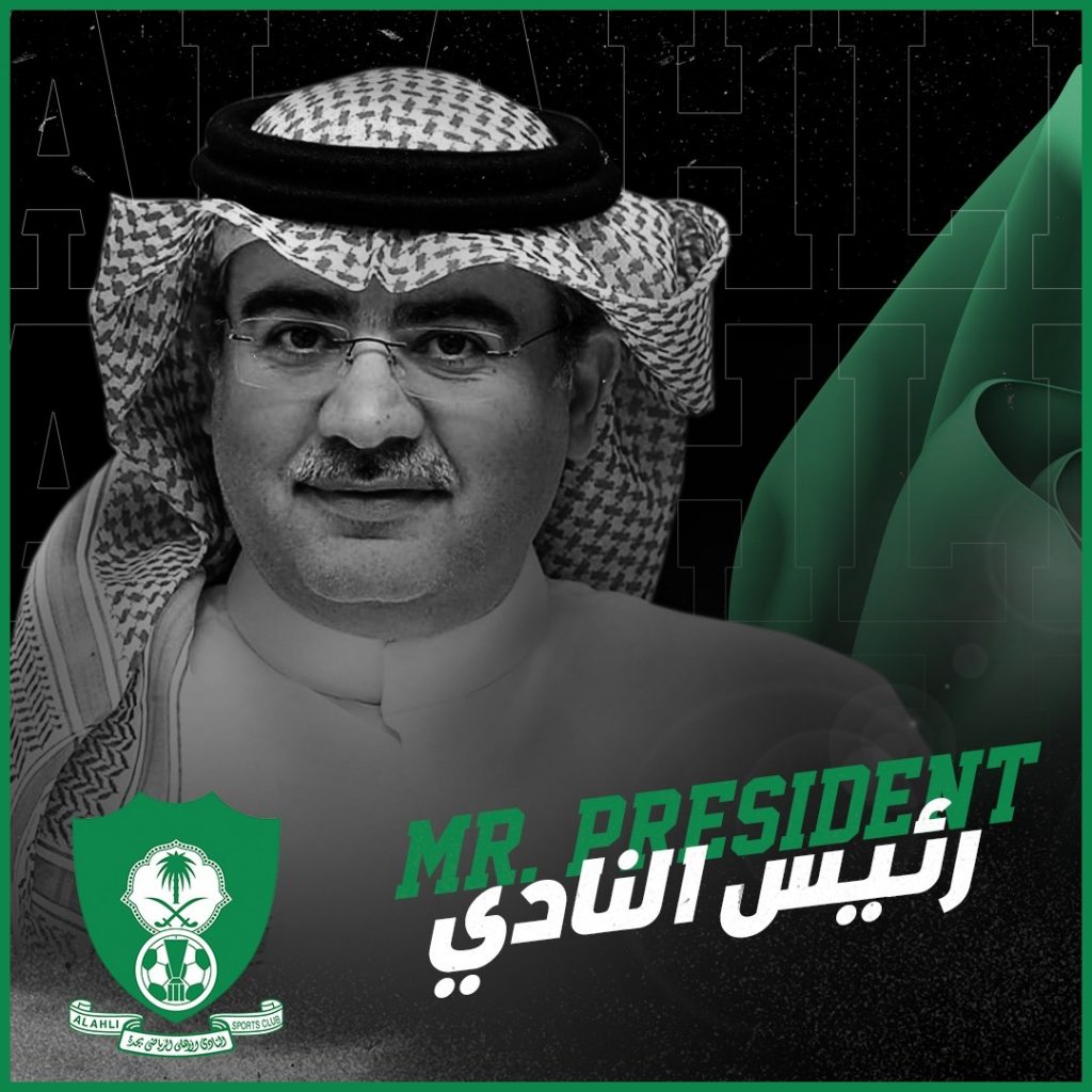 عبدالإله مؤمنة رئيسا لنادي الأهلي بالتزكية