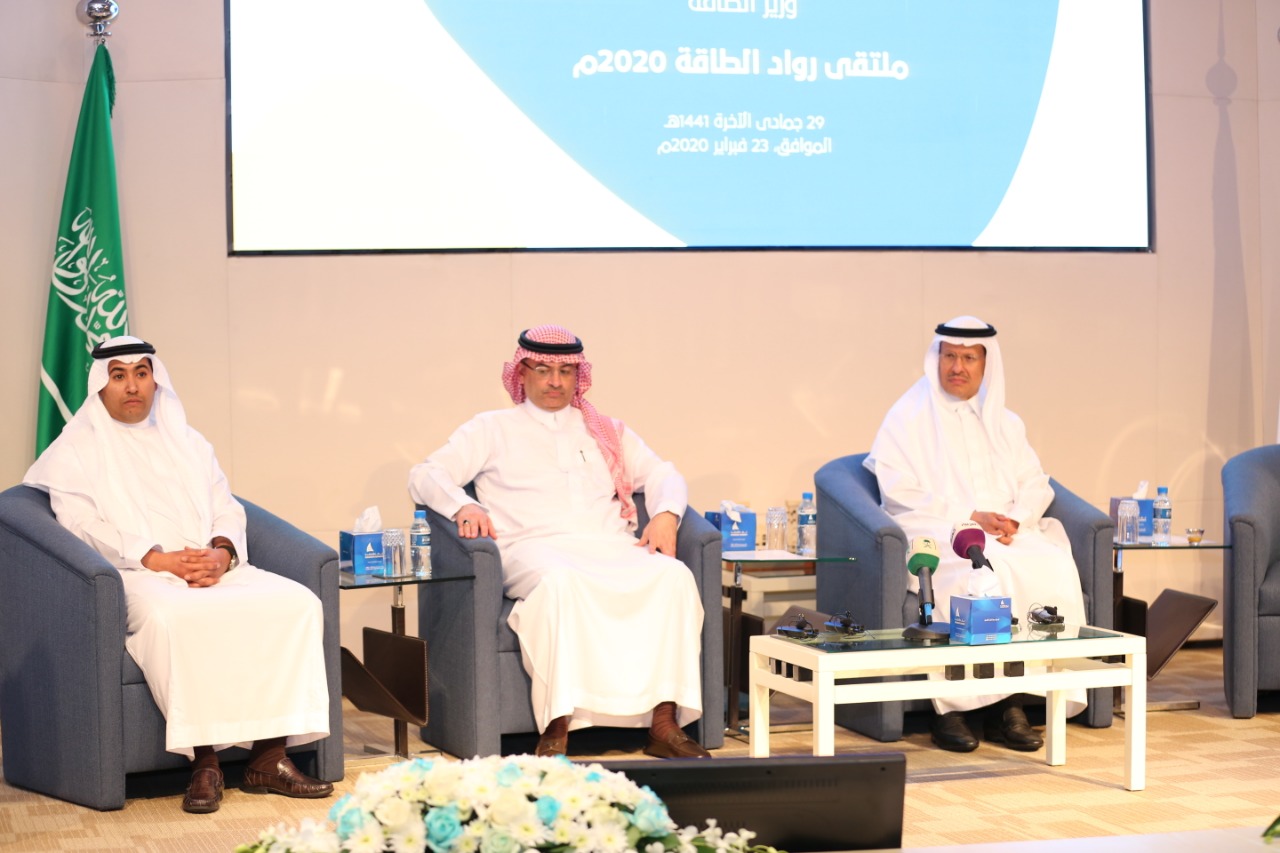 انطلاق مُلتقى ومعرض «رواد الطاقة 2020»