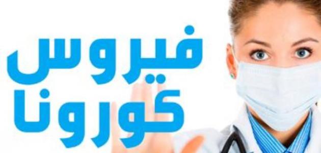 الإمارات تسجل خامس إصابة بفيروس كورونا