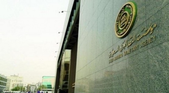 البنوك السعودية تبادر وتؤجل سداد أقساط (3) أشهر للعاملين في القطاع الصحي