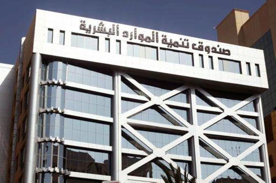 "هدف": سنعلن قريباً تقنيات إلكترونية لتسهيل استفادة القطاع الخاص من الدعم الحكومي