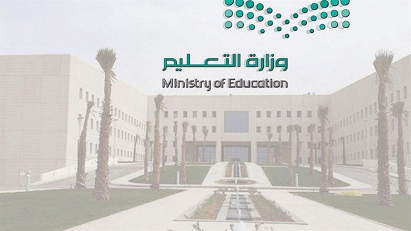 ‏”التعليم” تتسلم 19 مشروعًا بـ202 مليون ريال
