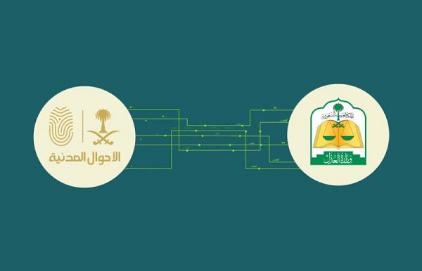 «الأحوال المدنية»: إيصال سجل الأسرة عبر «أبشر» دون زيارة