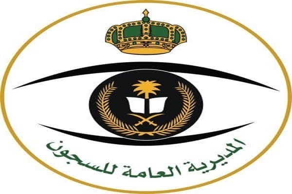 “السجون” تؤجل زيارة النزلاء في الإصلاحيات حتى إشعار آخر