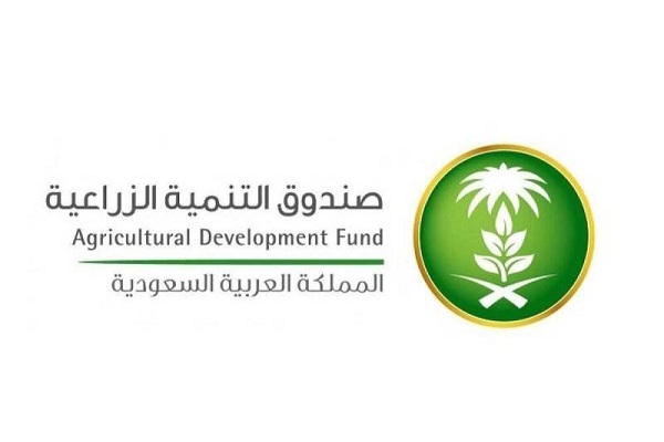 «صندوق التنمية الزراعية»: تأجيل الأقساط المستحقة 6 أشهر